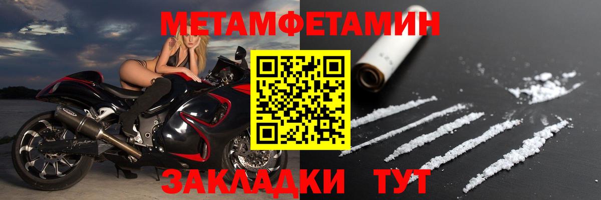Печора  Амфетамин Premium  Вход с VPN 