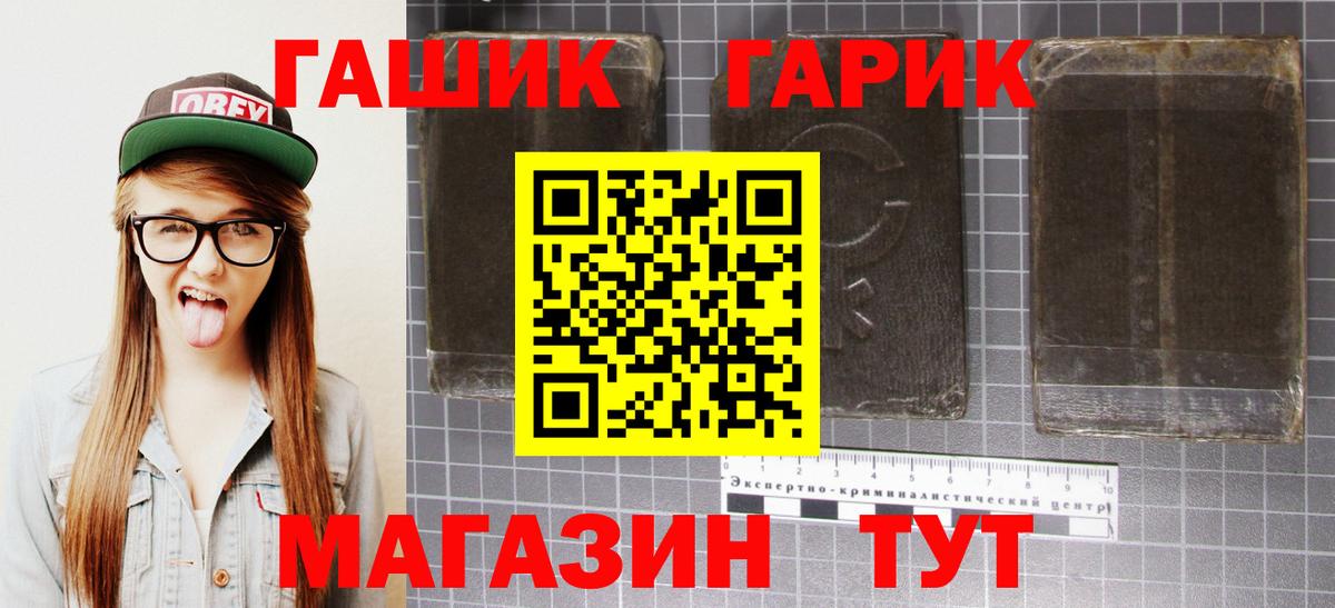 ГАШ Изолятор Печора