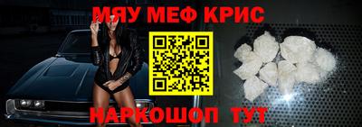 метамфетамин Бугуруслан
