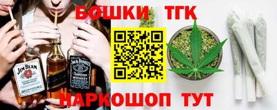 метамфетамин Бугуруслан