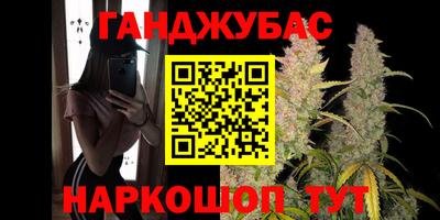метамфетамин Бугуруслан