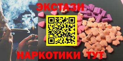 метамфетамин Бугуруслан