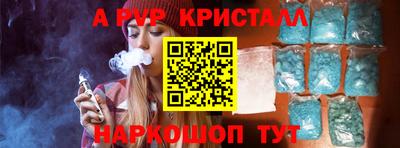 амф Будённовск