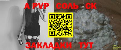 амф Будённовск