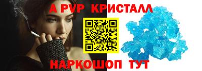 метамфетамин Бугуруслан