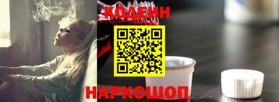 амф Будённовск