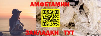 метамфетамин Бугуруслан