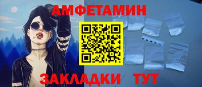 амф Будённовск