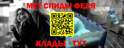 метамфетамин Бугуруслан