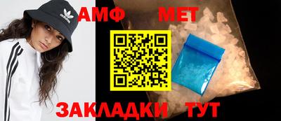 метамфетамин Бугуруслан