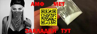 амф Будённовск