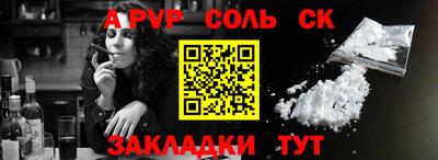 2c-b Добрянка