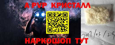 амф Будённовск