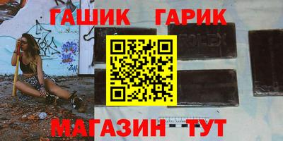 метамфетамин Бугуруслан