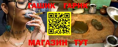 метамфетамин Бугуруслан