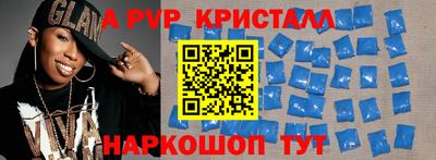 амф Будённовск