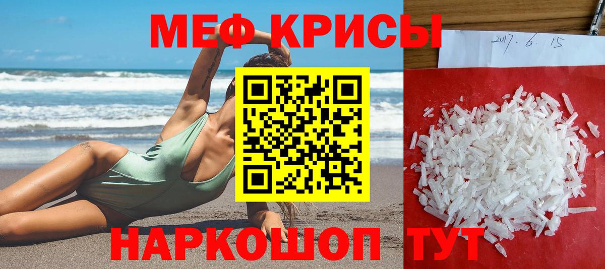 МЯУ-МЯУ  МЕФ  Вход с VPN  Мефедрон мяу мяу  Печора  МЯУ-МЯУ VHQ 